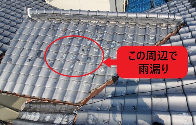 泉大津市リピータ様より台風後の屋根点検依頼｜２階に発生した雨漏りは棟瓦の歪みが原因で雨水が浸透